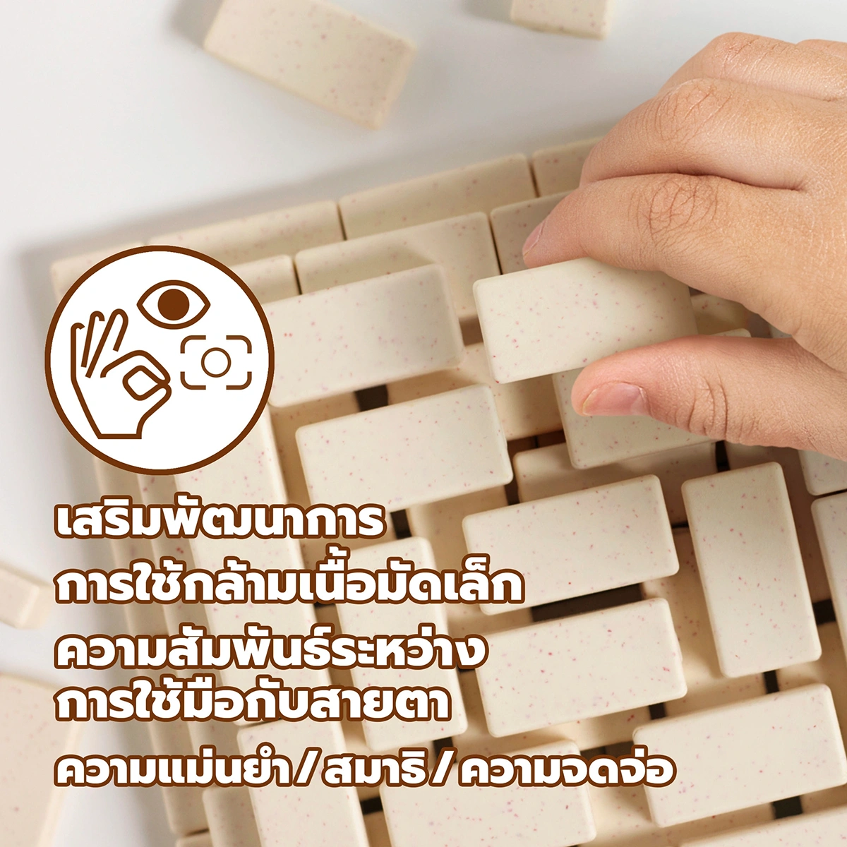 Child building Arch-Kid-Tech® Egyptian Pyramid toy to develop fine motor skills focus and hand-eye coordination